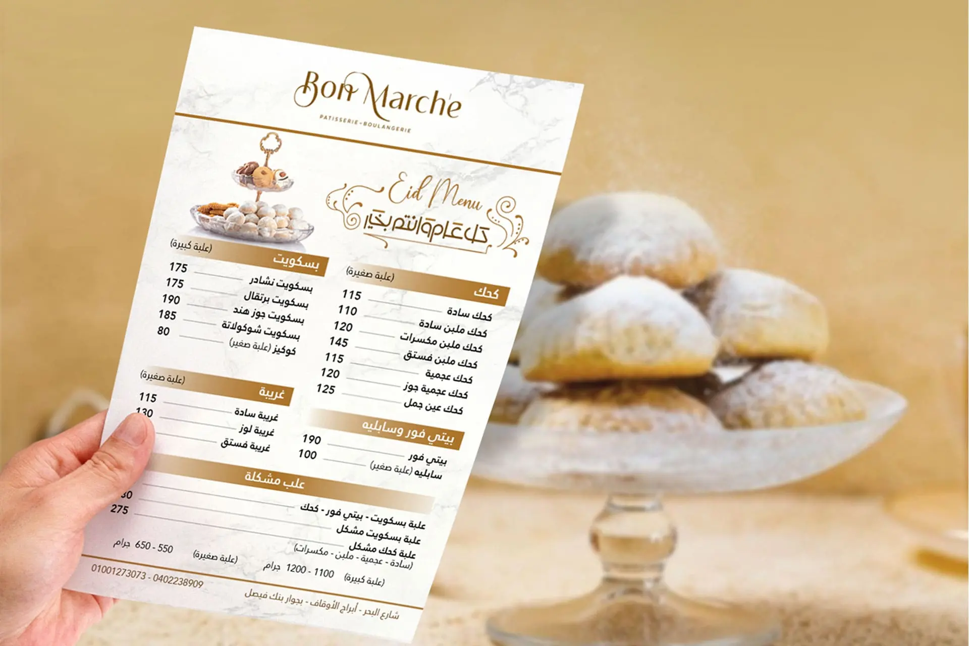 Bon Marche Patisserie Eid Menu: A beautifully presented menu flyer showcasing traditional Egyptian Eid sweets, including Kahk (cookies), biscuits, Ghorayeba (shortbread), and Petit Fours, with detailed price lists for different box sizes. Bakery seasonal marketing for oriental pastries and holiday desserts.