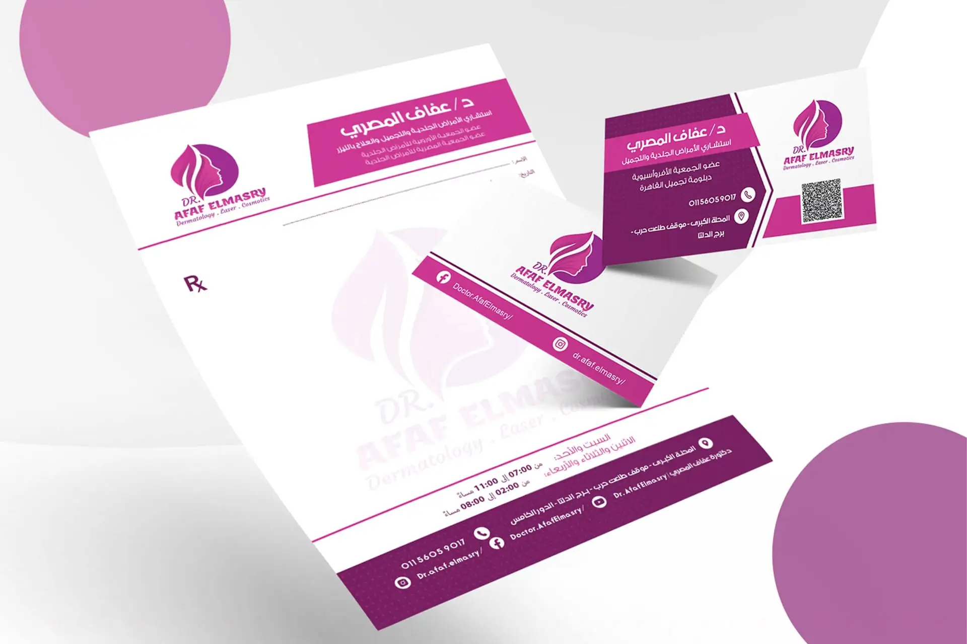 Dr. Afaf Elmasry Dermatology & Laser Clinic Branding Mockup: A professional stationery set, including a letterhead and business card, for a cosmetic dermatology clinic. The design features a feminine pink and white color scheme and a subtle logo that combines a stylized leaf/face silhouette, emphasizing specialized laser treatments, cosmetic procedures, and medical-aesthetic branding.