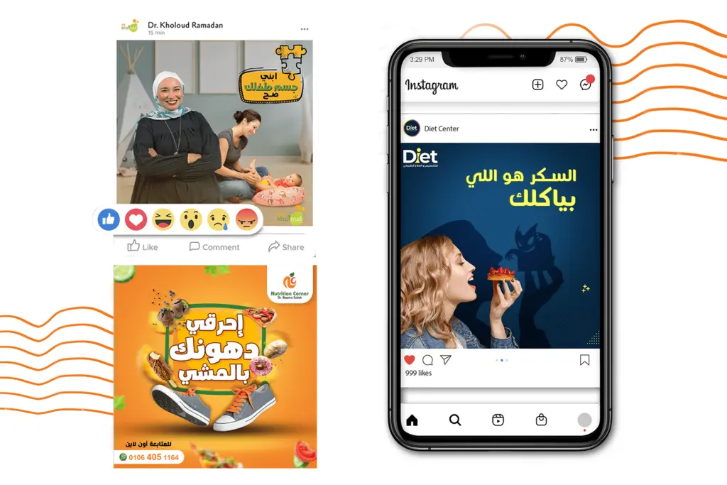 Dr. Kholoud Ramadan Nutrition Center Social Media Ads: A visual showing three distinct digital marketing creatives for a diet and nutrition clinic, featuring content about child health, burning fat by walking, and the negative effects of sugar consumption on Instagram and Facebook platforms. Diet planning and healthy lifestyle promotion.