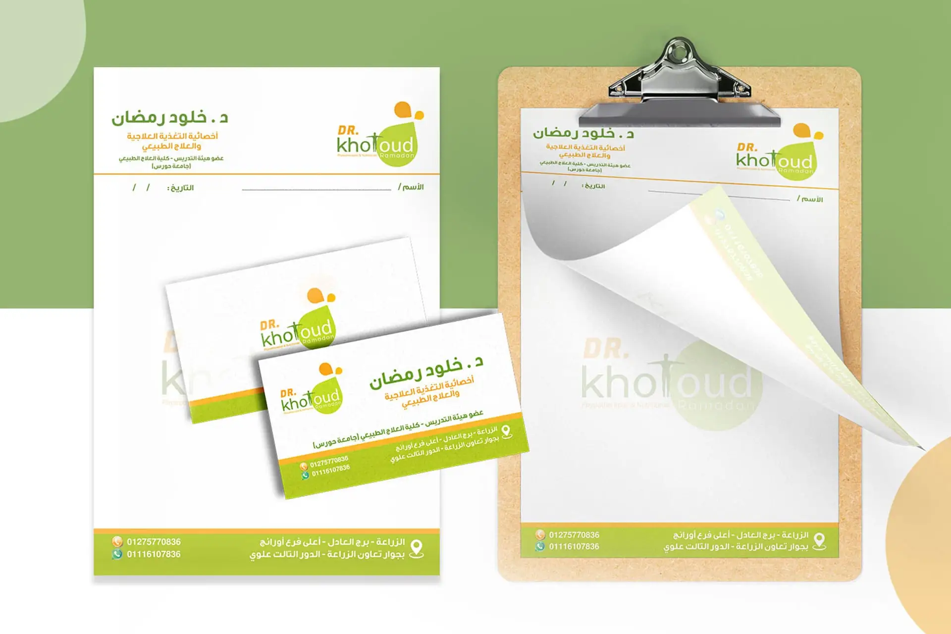 Dr. Kholoud Ramadan Physiotherapist & Nutritionist Stationery Mockup: A set of professional medical office supplies, including a letterhead/prescription pad and business cards, for a health clinic. The branding features a fresh green and orange color scheme with a logo symbolizing physical wellness and nutrition. The items are set against a background including a clipboard, emphasizing medical forms and professional consultation services.