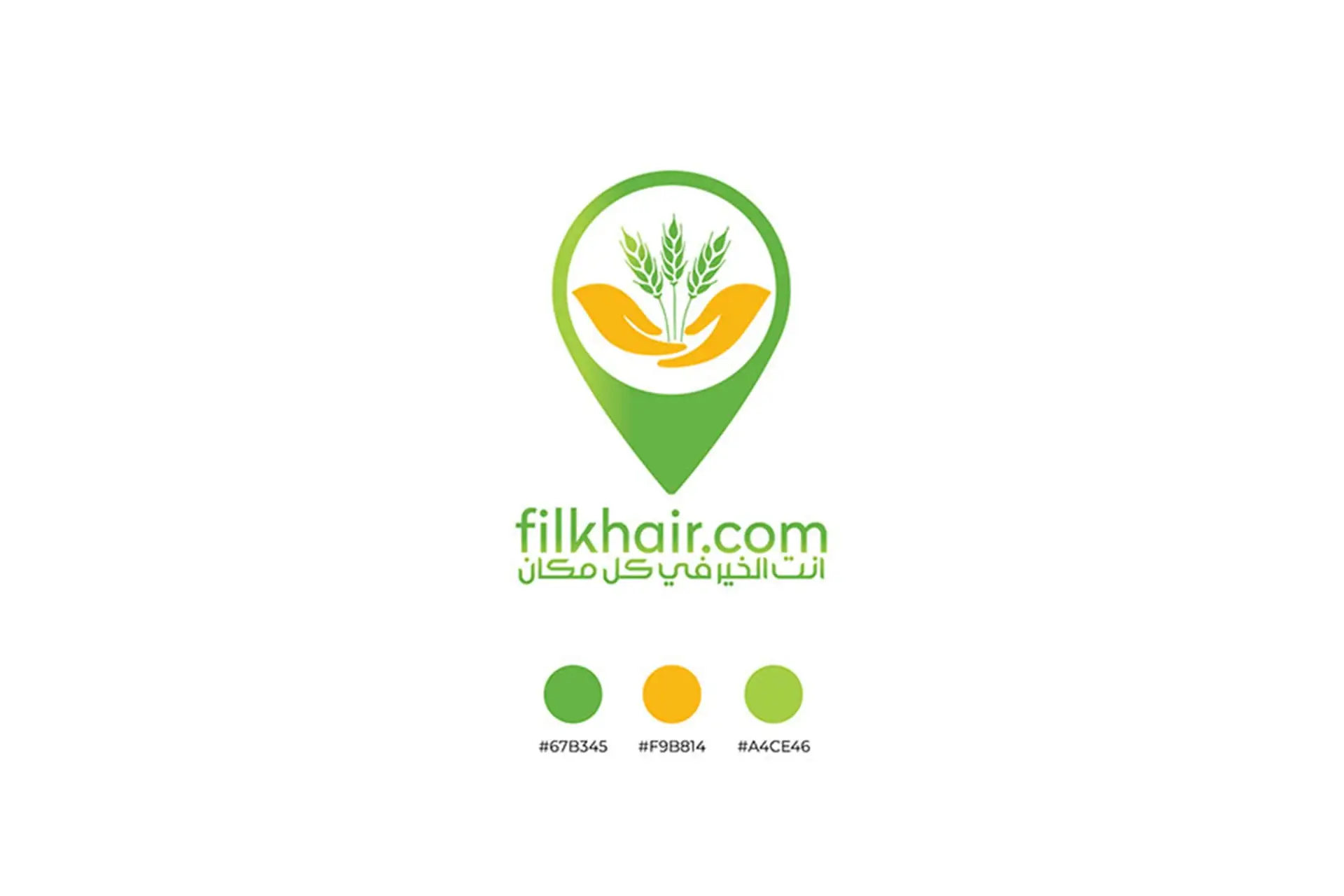 Filkhair.com Charity Logo Design: A clean, modern logo featuring a bright green location pin icon overlaid with hands gently supporting stalks of wheat or grain in yellow, symbolizing local presence and agricultural aid or food security. The tagline reads "You are good everywhere." Charity organization branding for online donations.