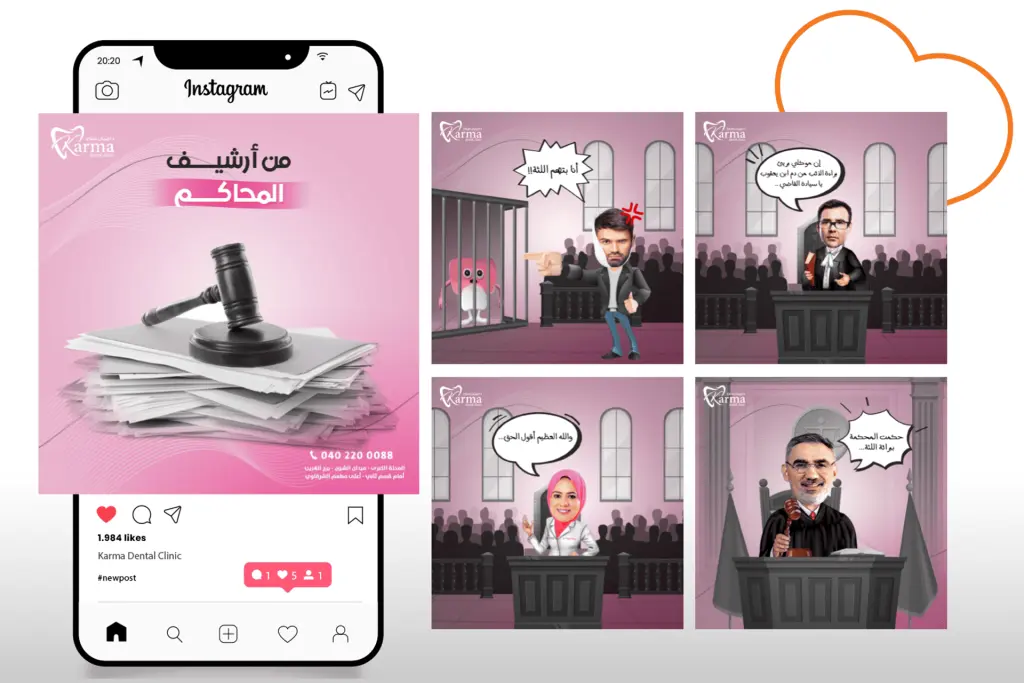Karma Dental Clinic Social Media Campaign: Creative and funny digital ads using a courtroom theme to discuss dental issues. The visuals feature a gavel on legal documents and cartoon characters acting as judge, prosecutor, and defendant (a heart/tooth symbol) to promote oral health and dentistry services.