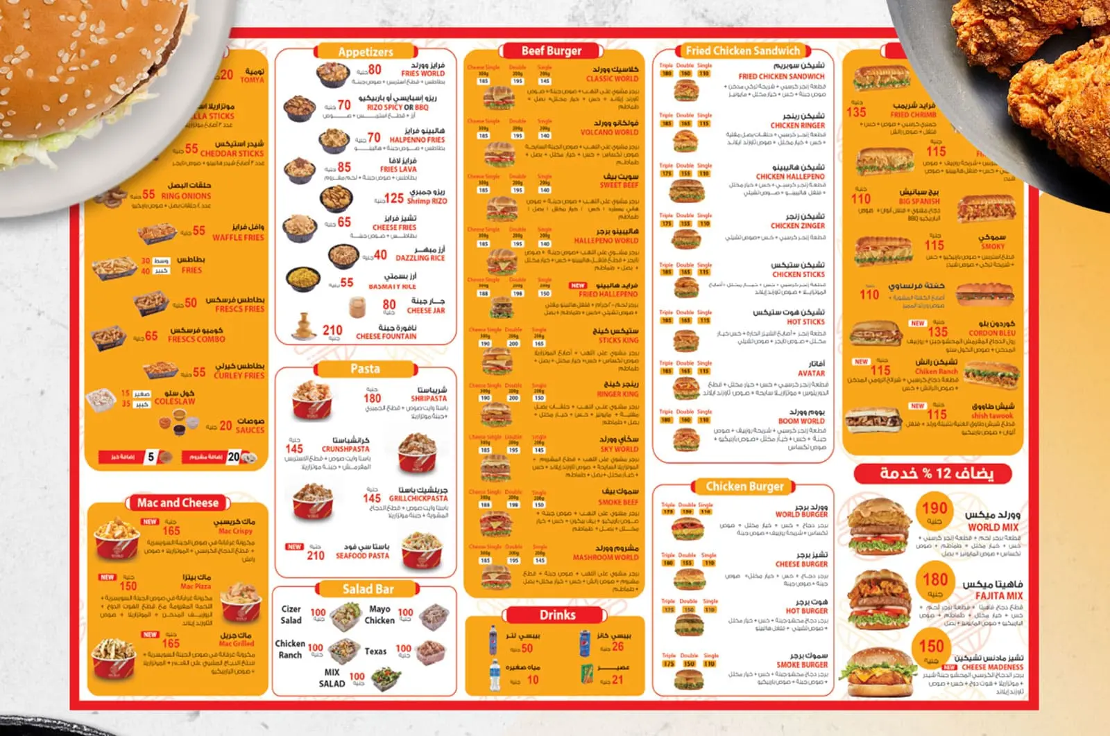 Full Restaurant Menu Design: A comprehensive casual dining menu featuring a wide selection of appetizers (tacos, Mac and Cheese, fries), multiple beef and chicken burger options (single, double, triple), various fried chicken and beef sandwiches, and pasta dishes. The menu is richly detailed with high-quality food photography and categorized sections. Casual dining and fast food menu offerings.