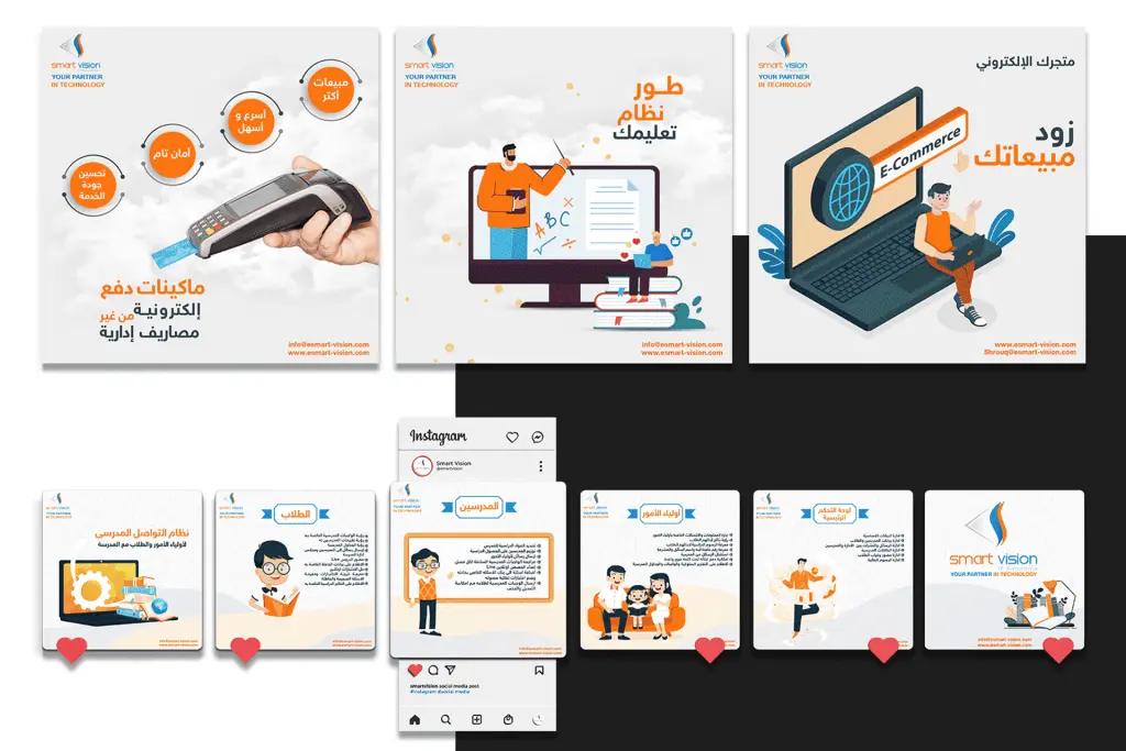 Smart Vision Technology Social Media Posts: A digital marketing montage showcasing various tech solutions, including E-commerce website development, educational technology for developing learning systems, and electronic POS payment machines. Digital transformation and B2B technology services.