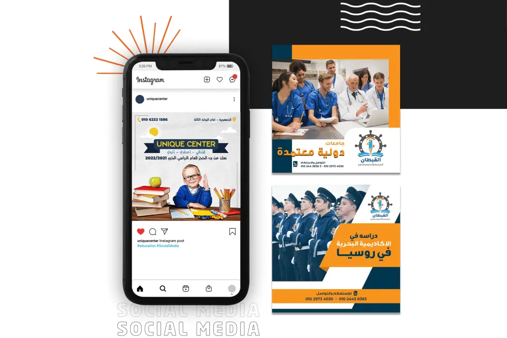 Unique Center Social Media Posts: A digital marketing visual promoting academic services, featuring posts about international accredited universities, maritime academy studies abroad in Russia, and general educational development programs for students. Higher education and training center services.