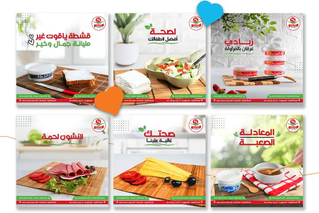 Yaqout Dairy Products Social Media Posts: A collection of six digital advertisements showcasing various fresh food items, including heavy cream (keshta), natural yogurt, white cheese (feta), cold cuts (lunchon/deli meat), yellow cheese (kashkaval), and a honey-yogurt dish, promoting health and quality. Food and beverage marketing.